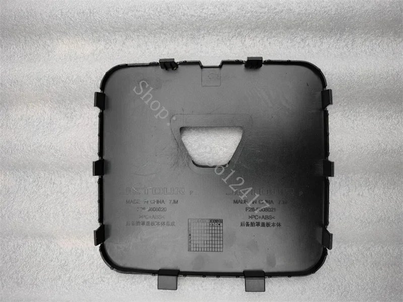 Jetour T2 2023-2025 Spare Tire Cover Plate - Middle Radar Hole