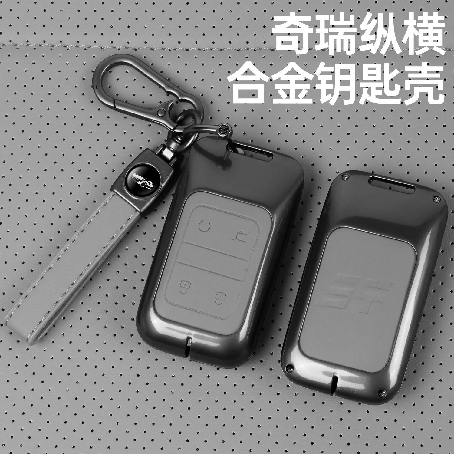 Premium Leather Key Fob Case for Jetour G700 2025