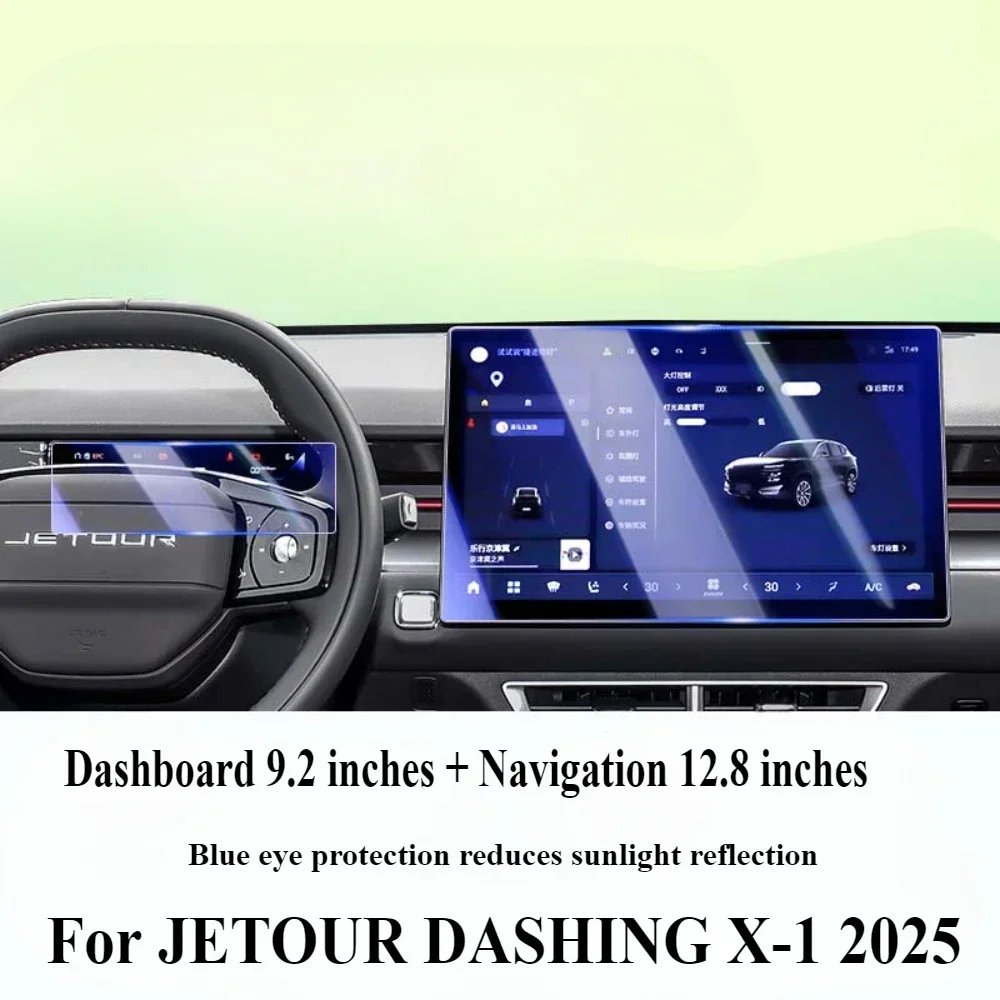 Tempered Glass Screen Protector for JETOUR DASHING X-1 2025