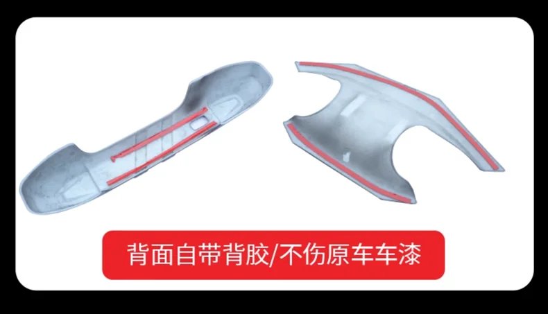 Chery Jetour T2 2023-2024 Matte Black Door Handle Trim Protector