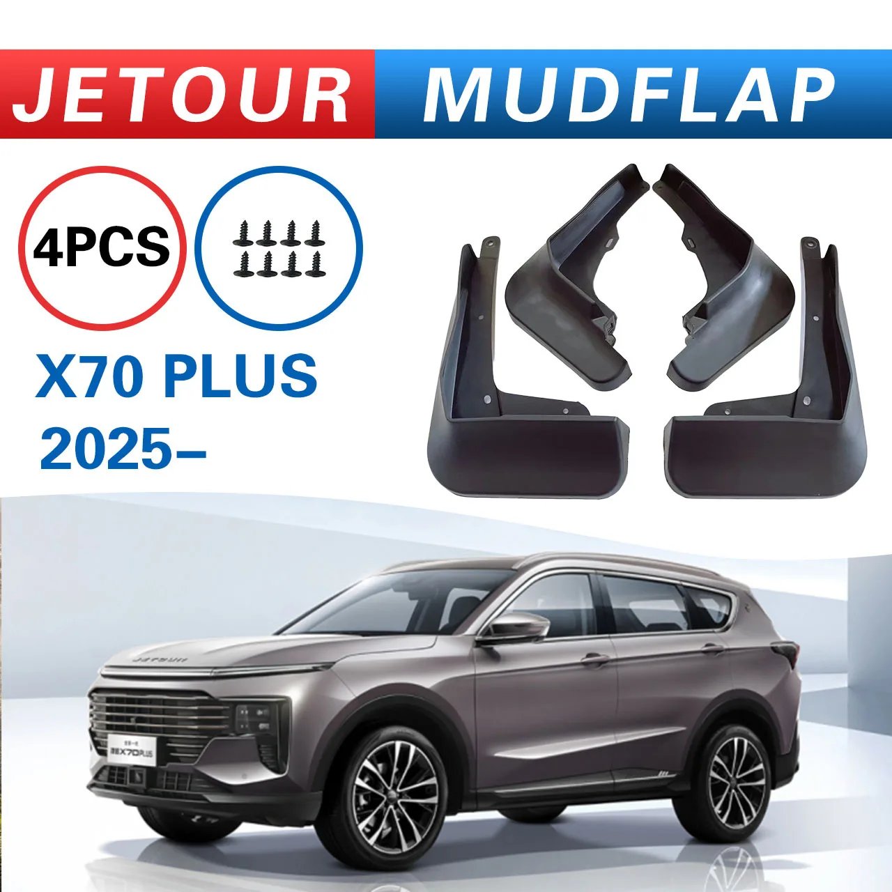 For Chery JETOUR X70 PLUS 2025 mudguard,Splash proof mudguard, front and rear wheel fender