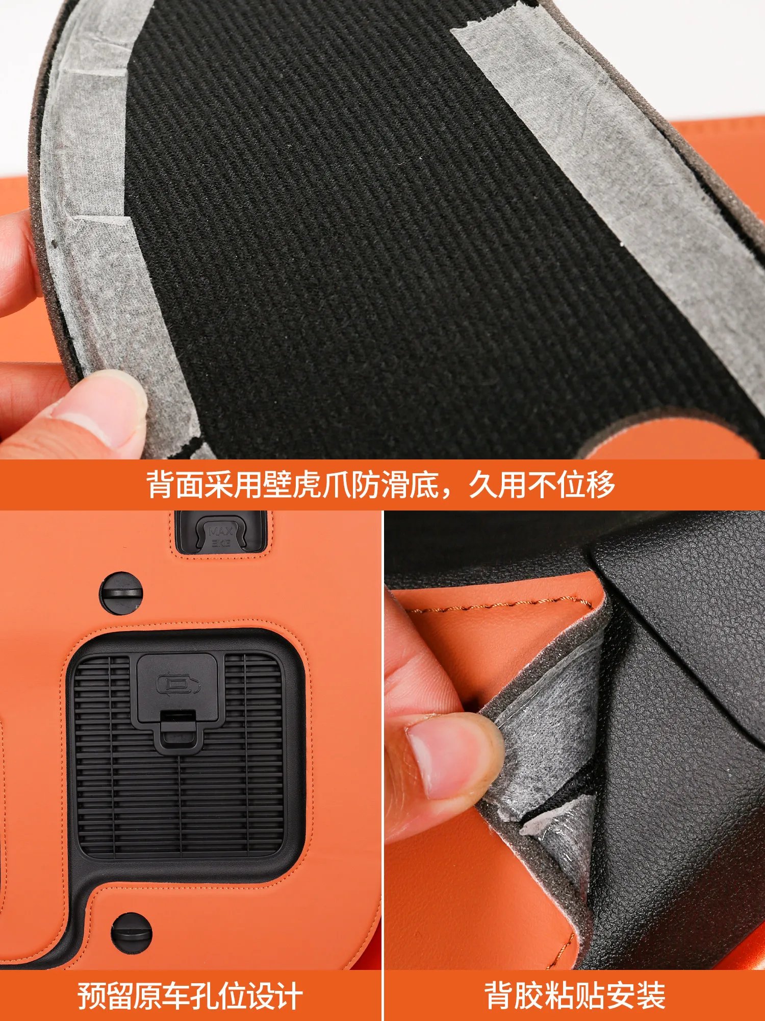 JETOUR Zongheng G700 Leather Tailgate Protection Pad