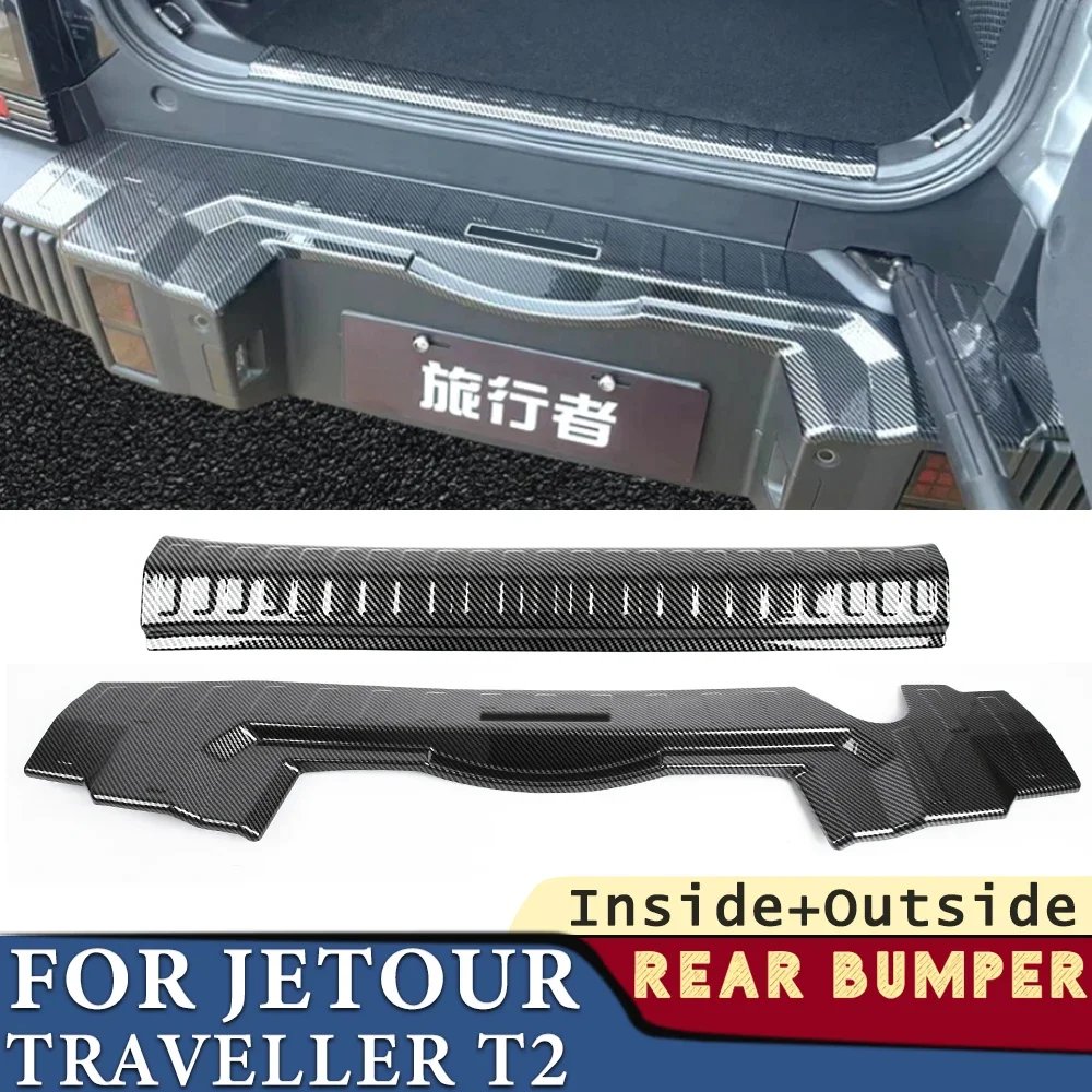 Stainless Steel Trunk Bumper for Chery Jetour Traveller T2 2023-2024