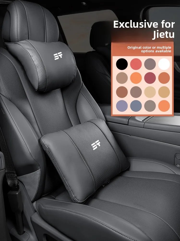 Adjustable Soft Car Neck Pillow for S Class & Chery Jetour
