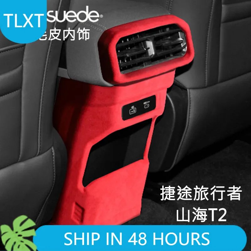 TLXT For Jetour Traveler T2 Rear Seat Back Kick Protector AC Vent Cover Suede Interior Accessories Custom Fit